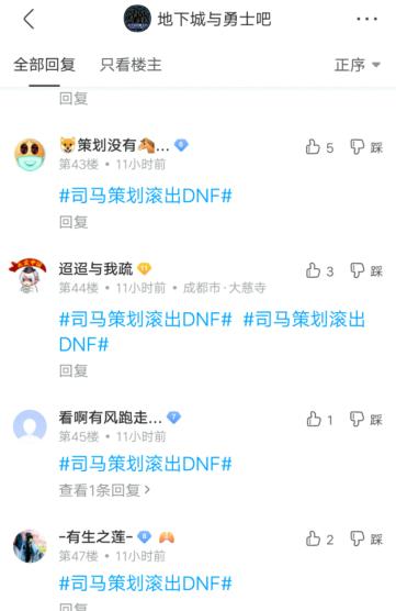 人多的DNF发布网
